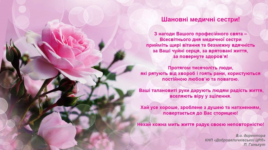 С юбилеем Людмила Николаевна