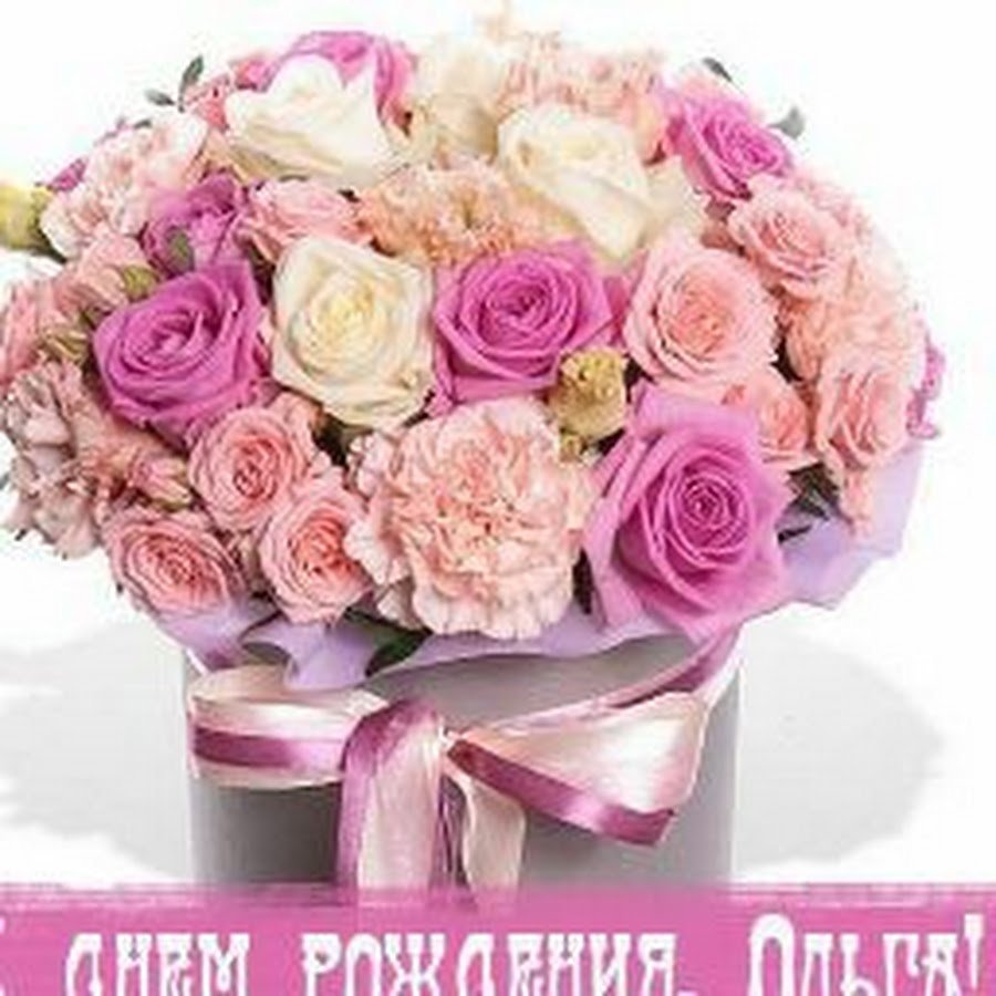 С днёмрождениялюбимаятётя