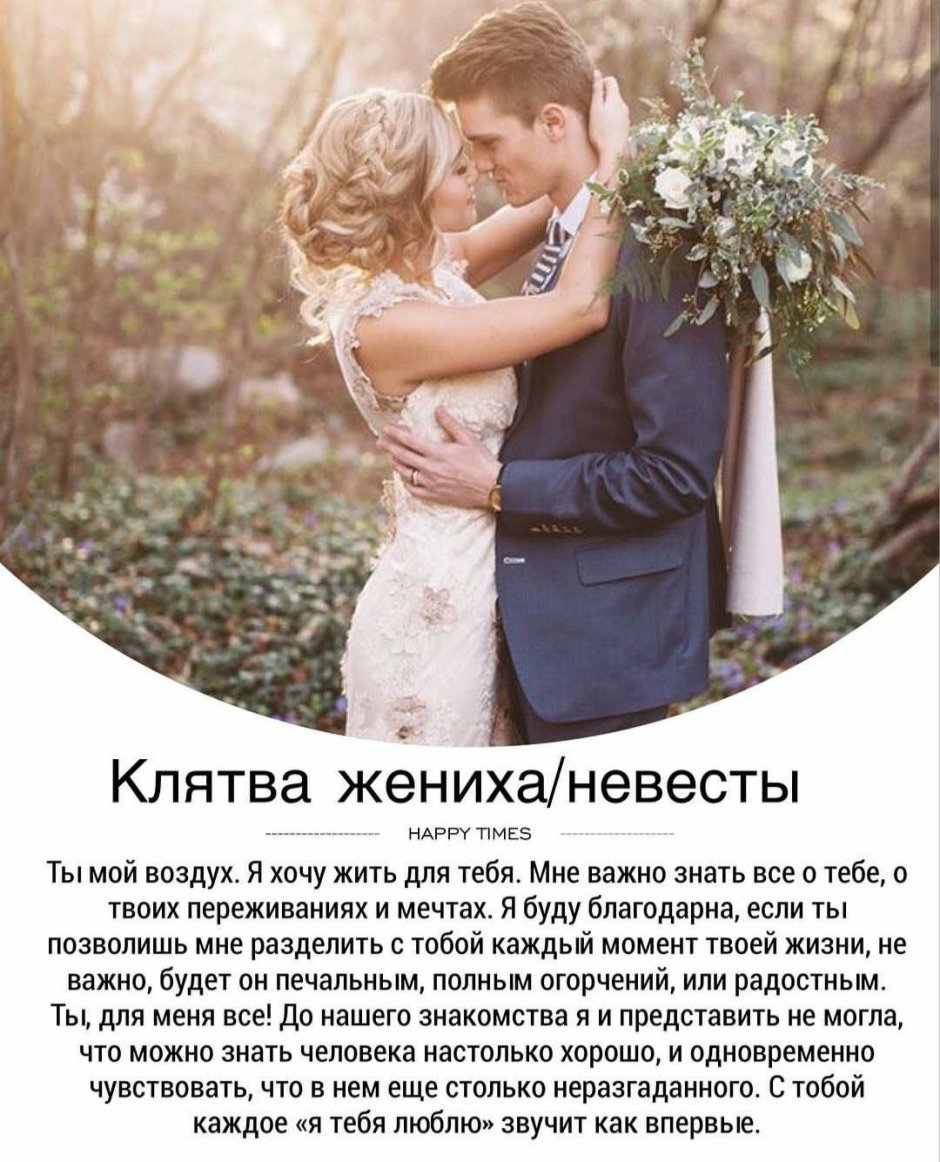 Тост на свадьбу