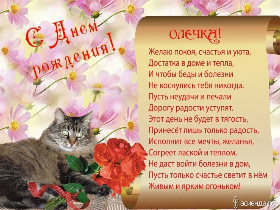 Открытки с днём рождения женщине