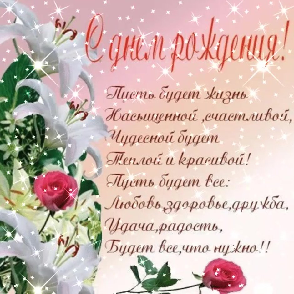 Мерцающие открытки с днём рождения Ольга