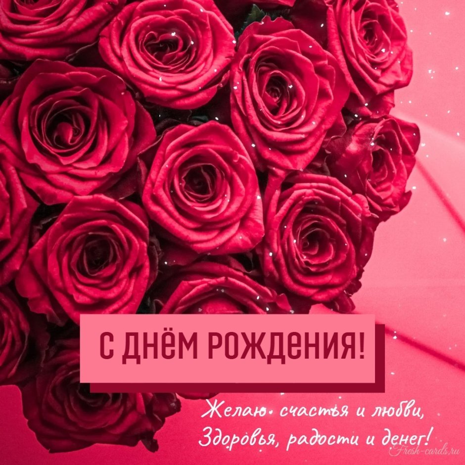 Интерактивные открытки с днем рождения