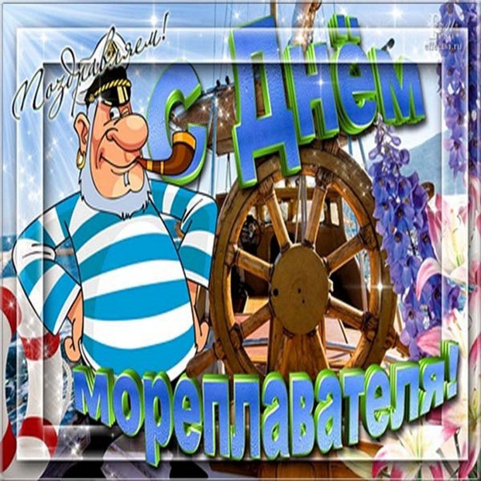Пиратские девизы