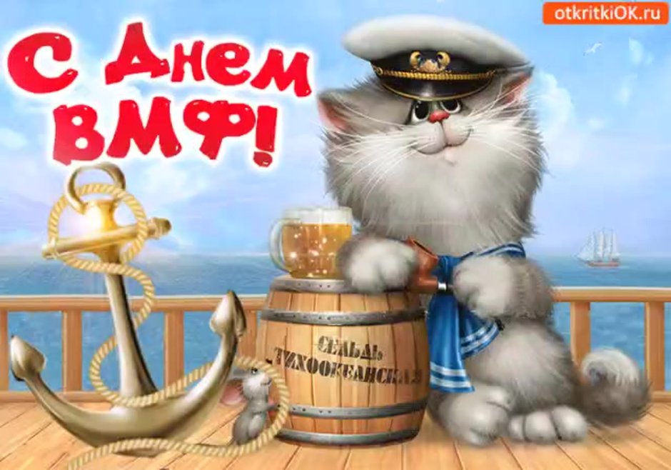 С днём рождения мужчине