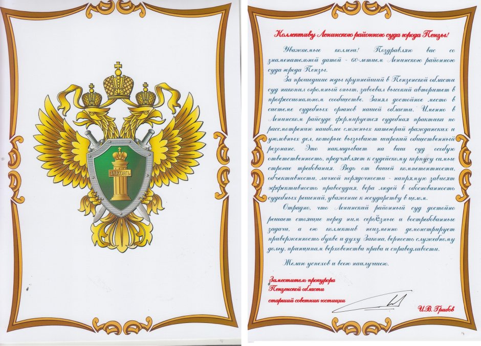 С юбилеем мужчине