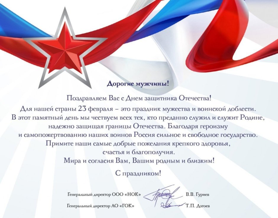 Фон для поздравления с днем рождения мужчине