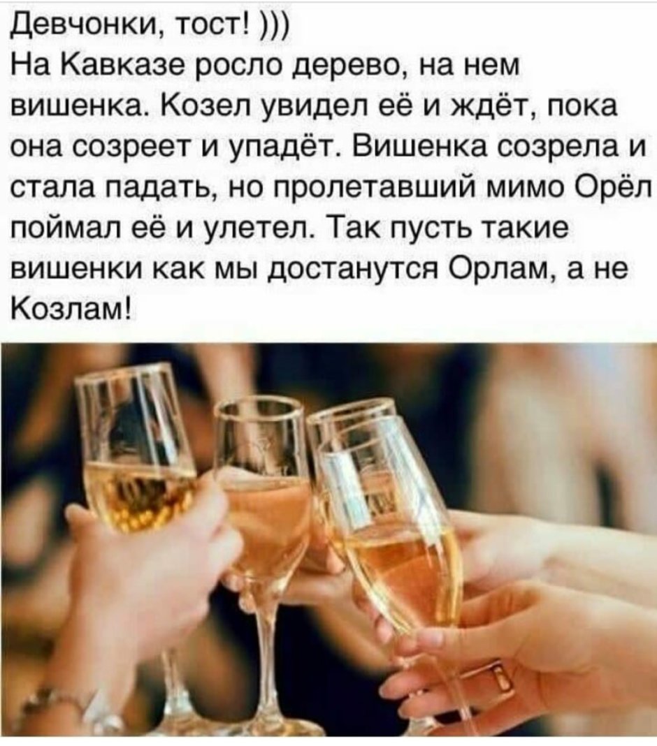 С днем свадьбы прикольные