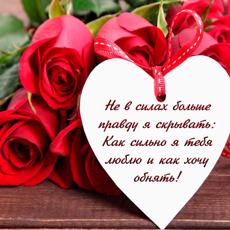 День Святого Валентина