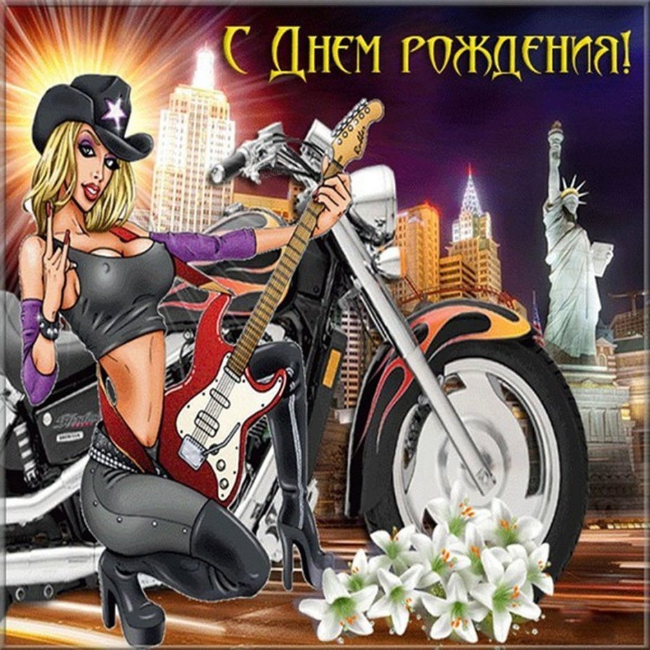 Девушка на мотоцикле арт