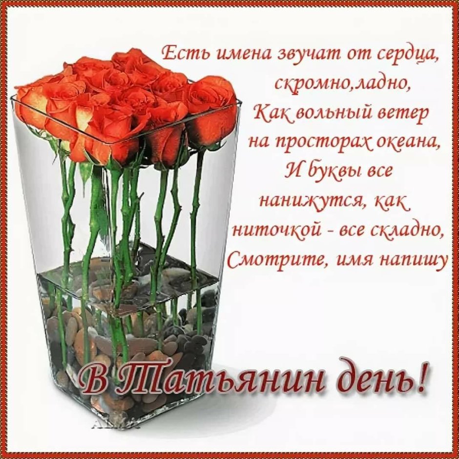 Поздравления с днём рождения Людмиле