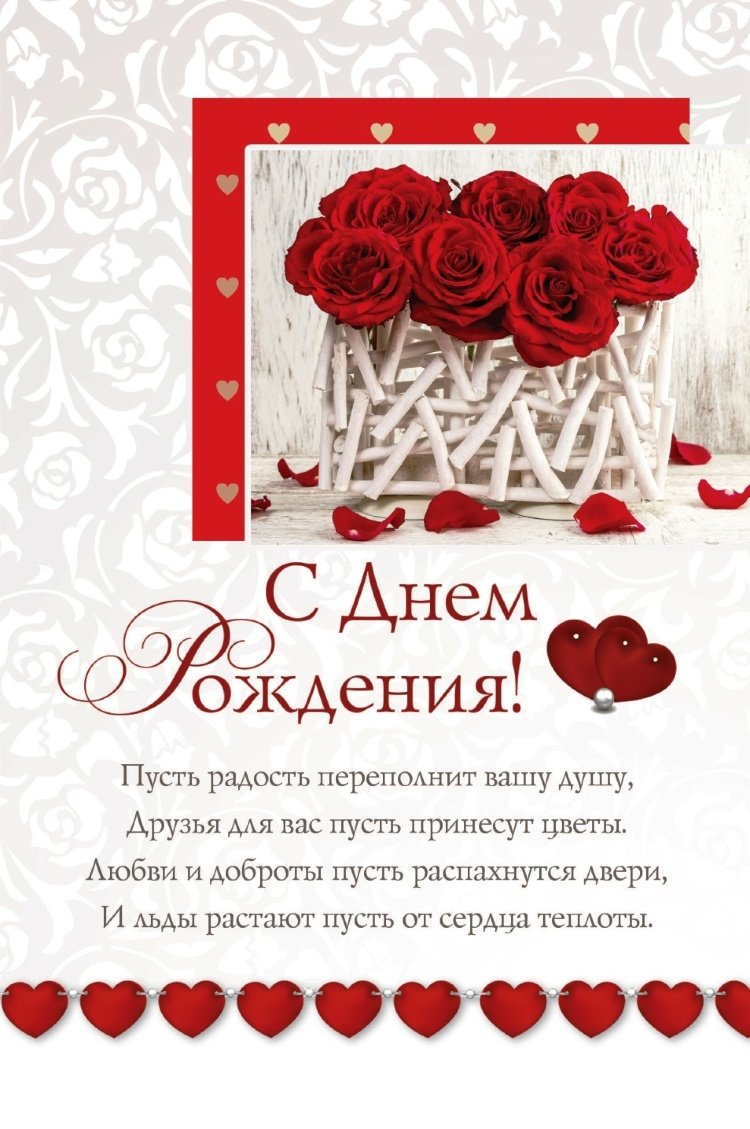 Христианские поздравления женщине