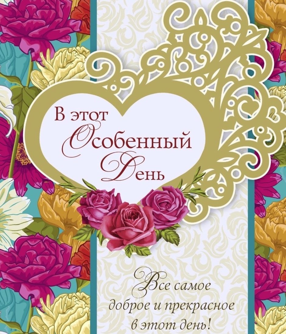 Христианские поздравления
