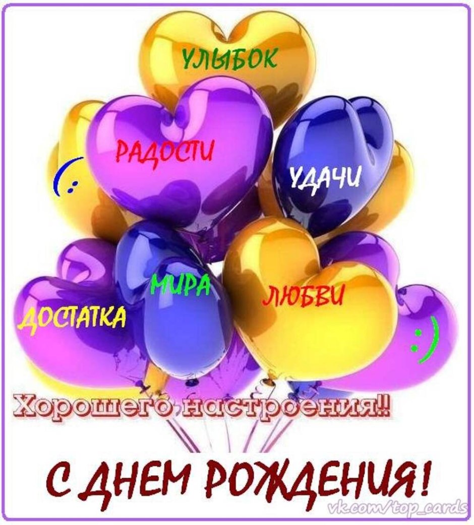Марина Владимировна с днем рождения