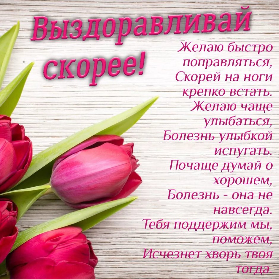 Открытка с днём рождения