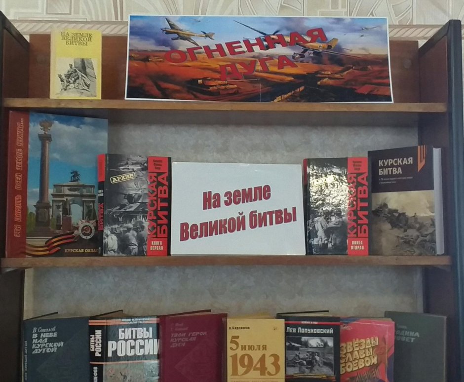 Горящая деревня арт
