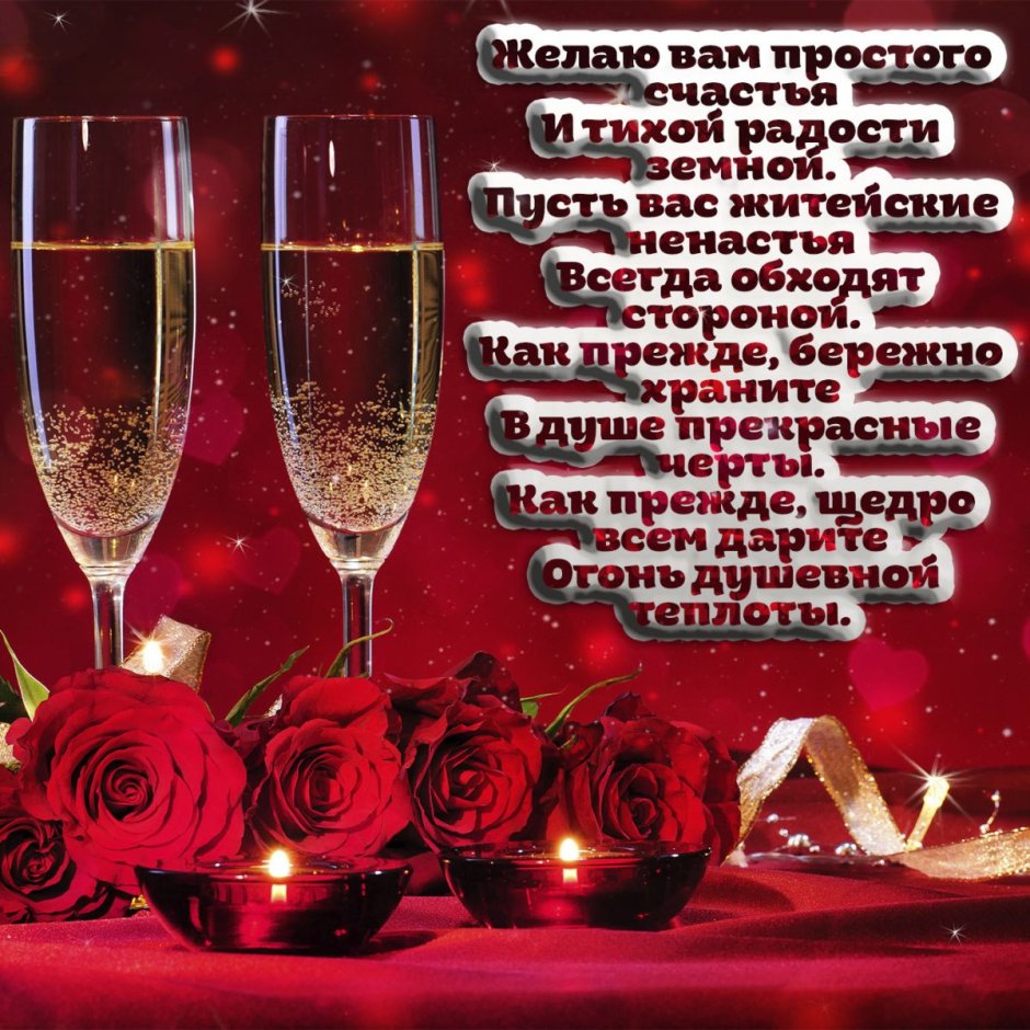Поздравления с днём рождения женщине