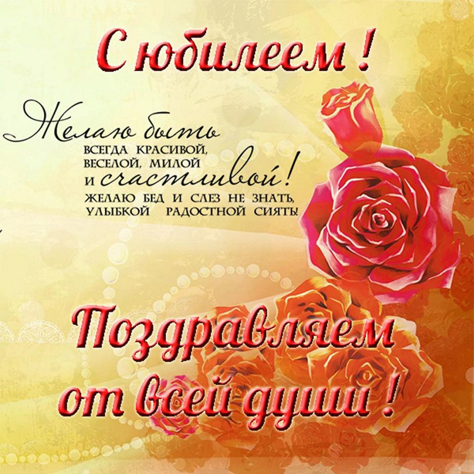 Открытки с днём рождения Диляре