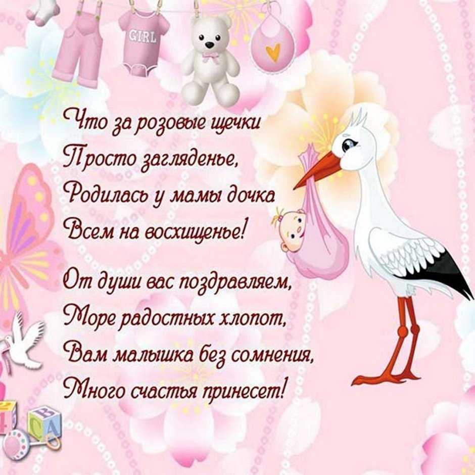 С рождением внука бабушке