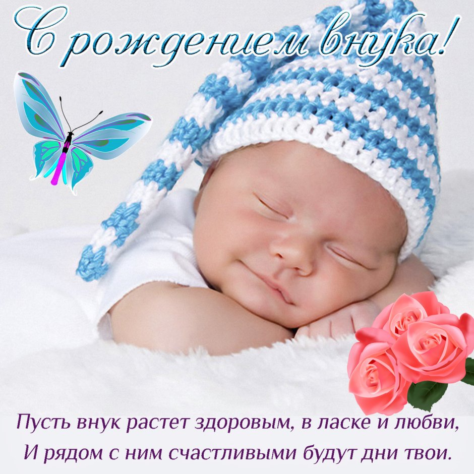 Открытки с рождением доченьки