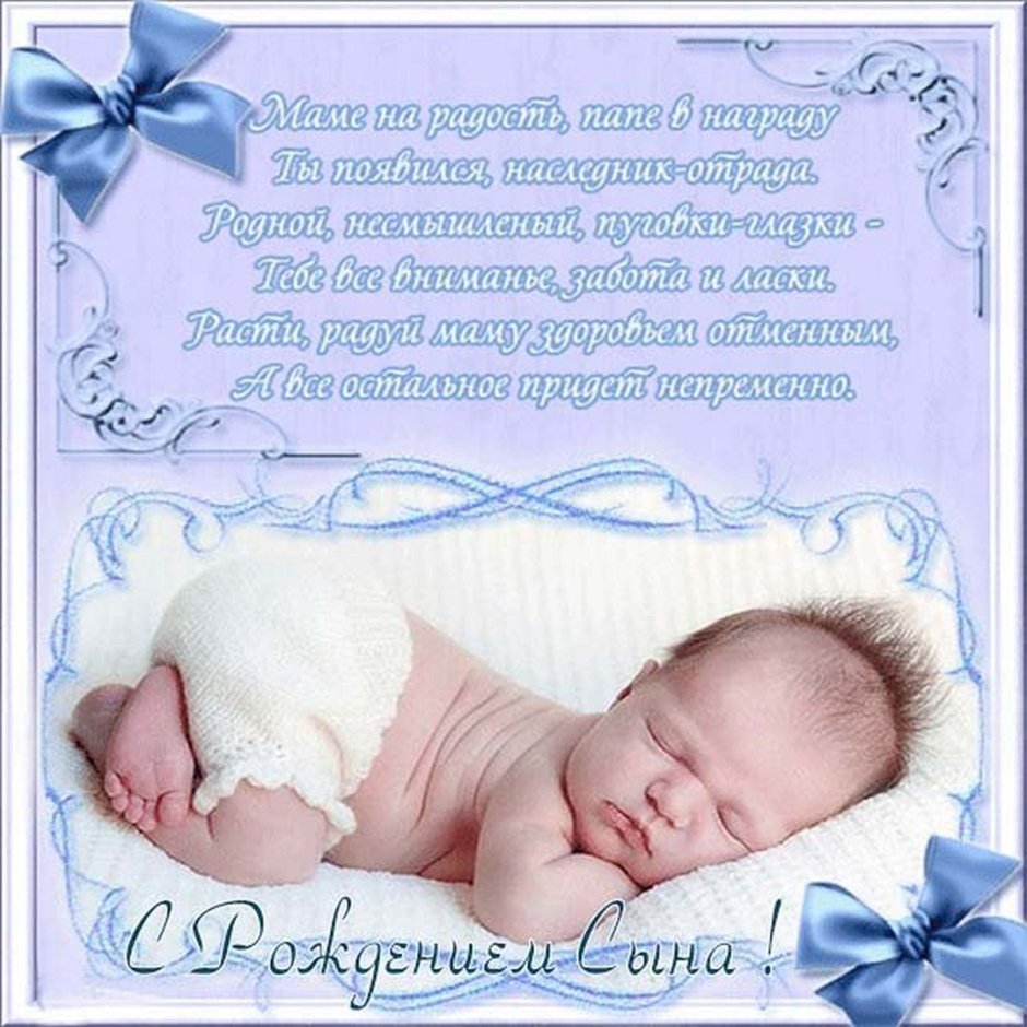 Поздравление с д рождения
