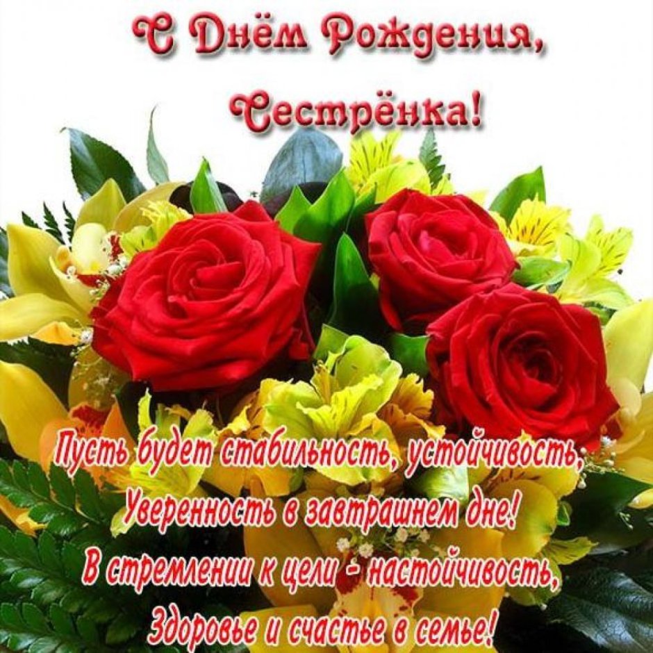 Поздравление с рождением Дочки