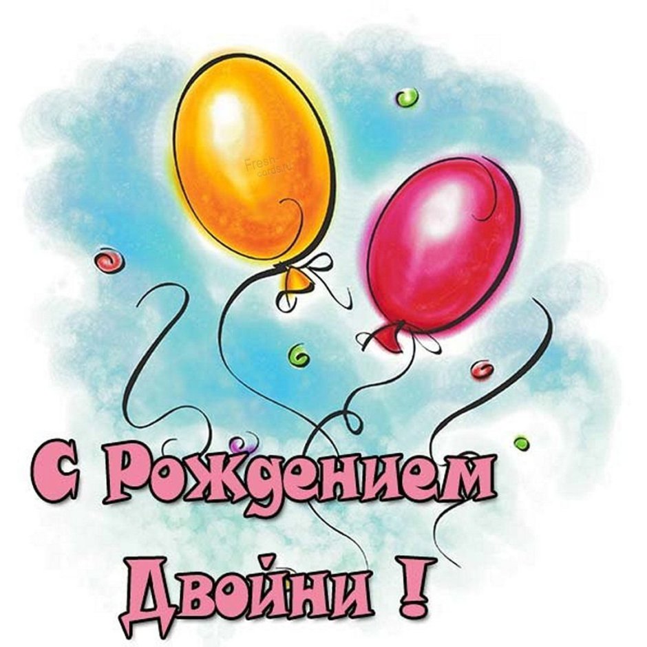 С днем ангела Анна