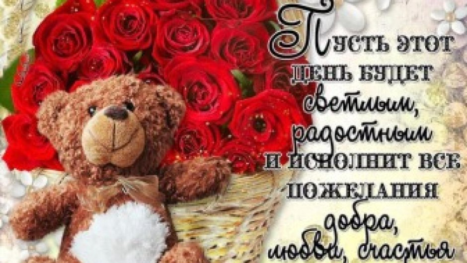 Поздравление с 18 летием девушке