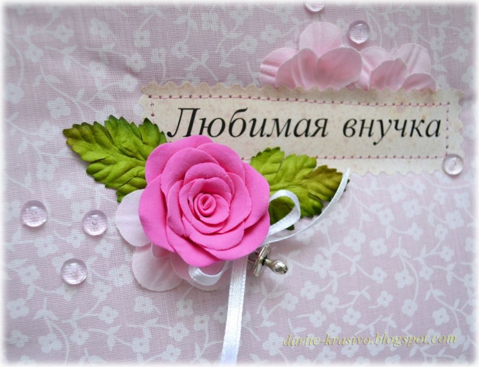 Поздравления с днём рождения вука