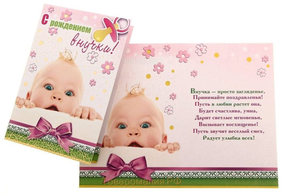 Открытки с днём рождения племяннице