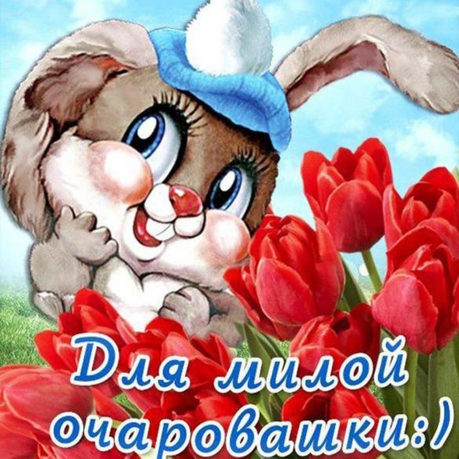 Поздравление с юбилеем дедушке