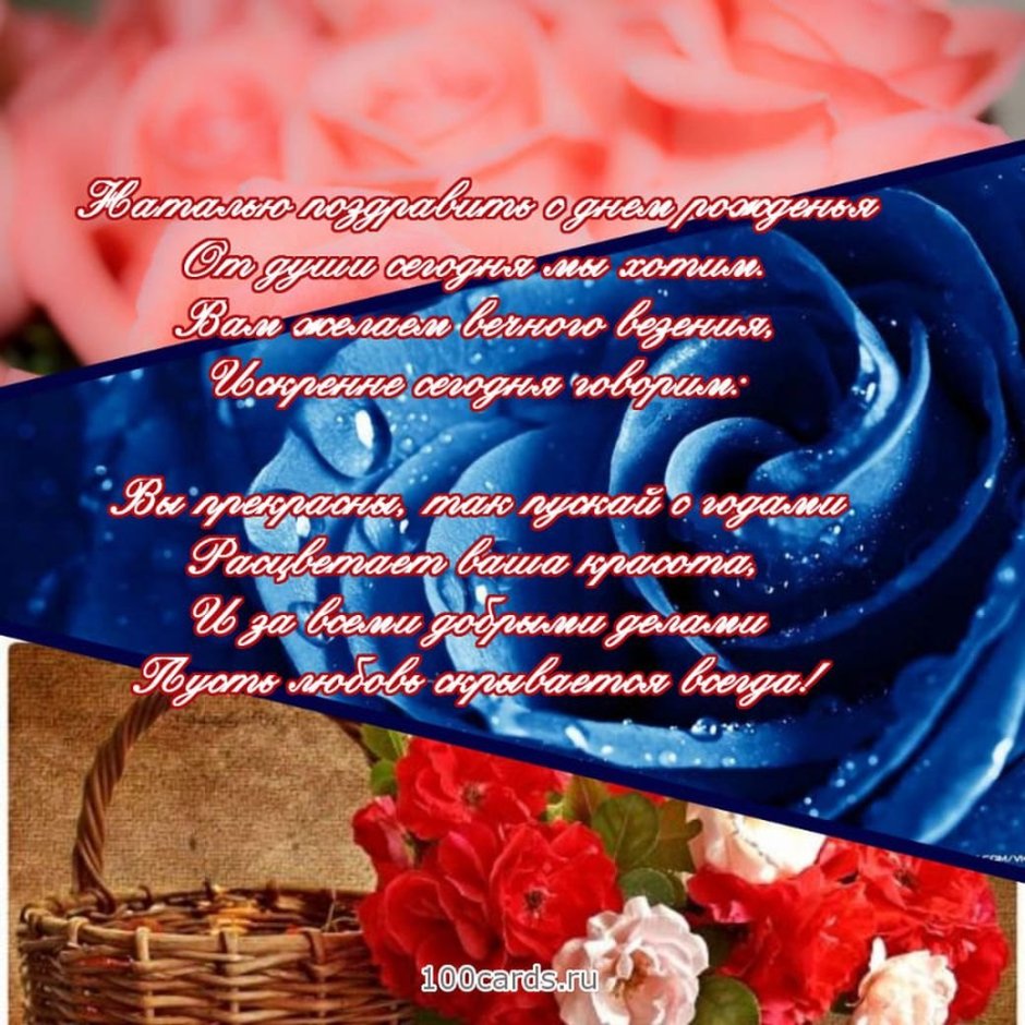 Обои с днем рождения