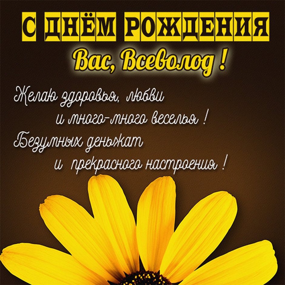 Открытки с днём рождения Наташа