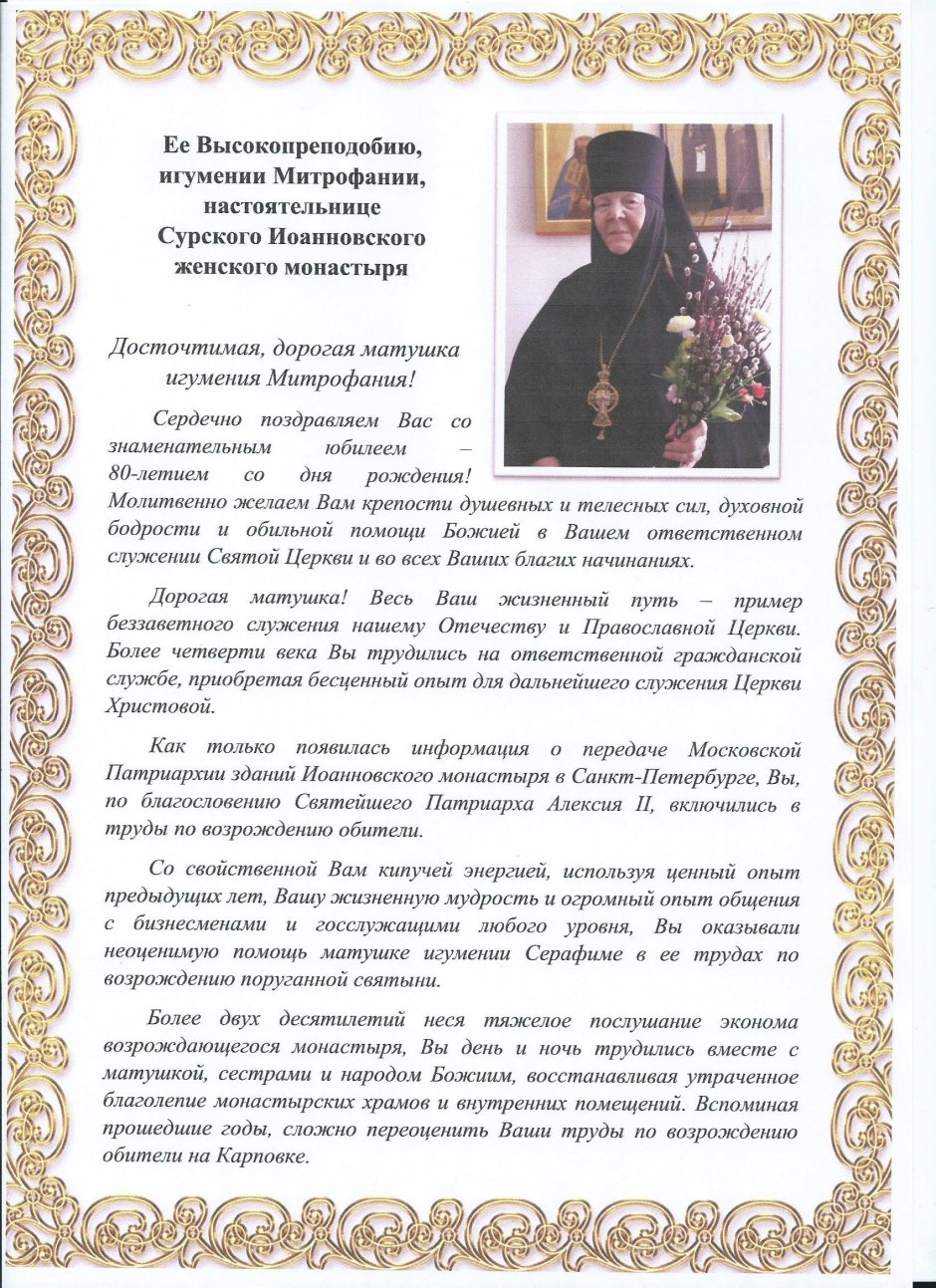 Стихи с днём рождения