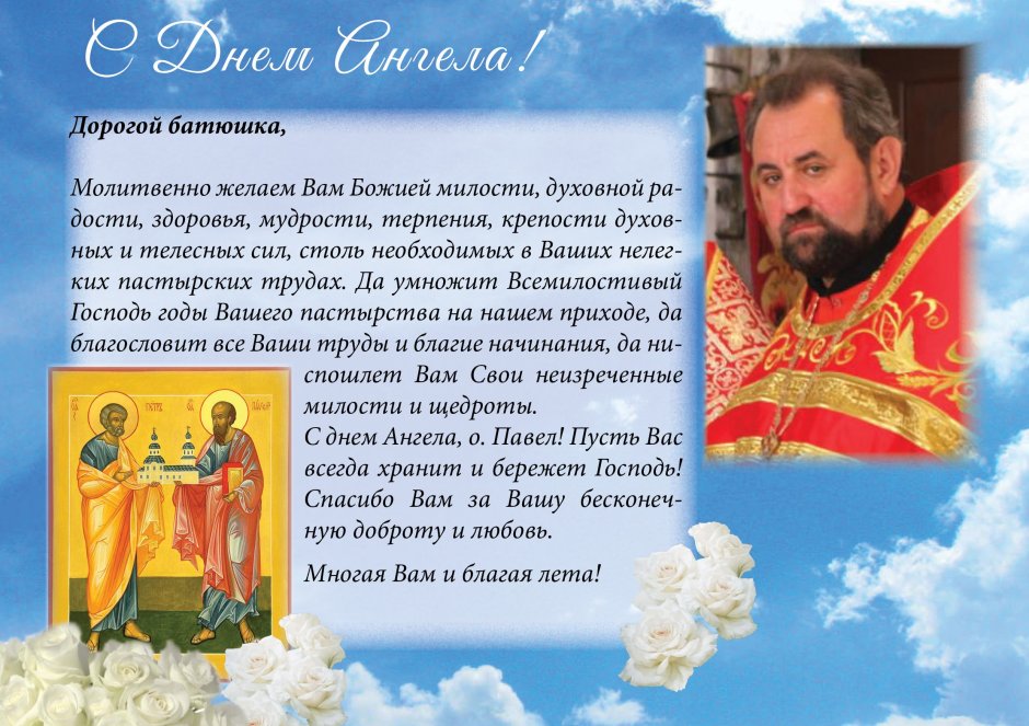 С днем рождения