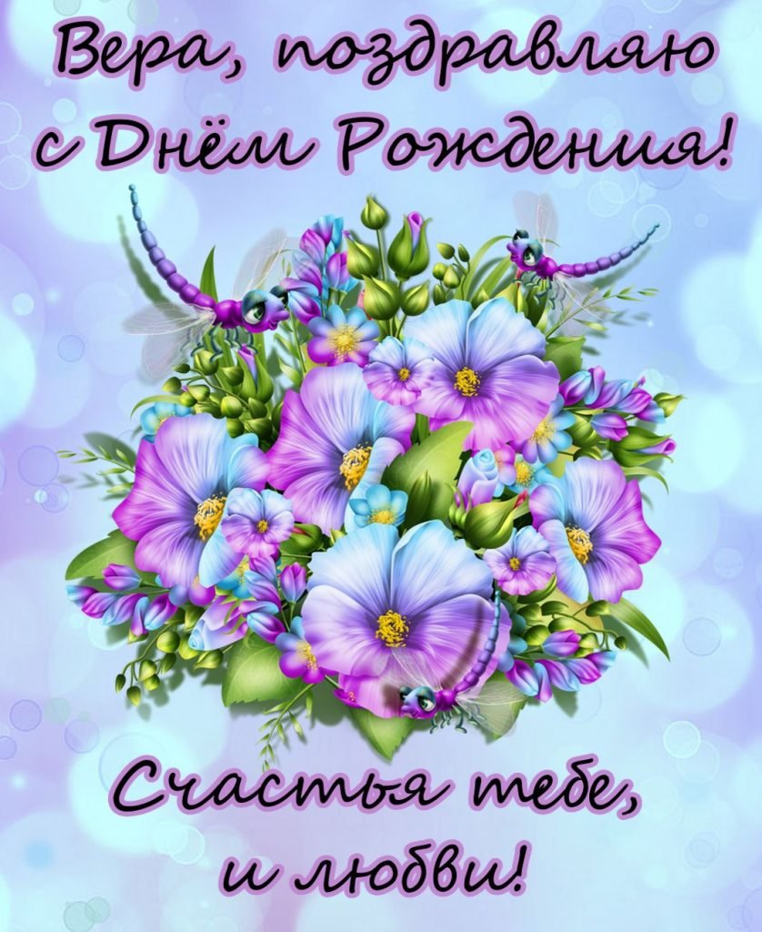 Поздравления с днём рождения женщине