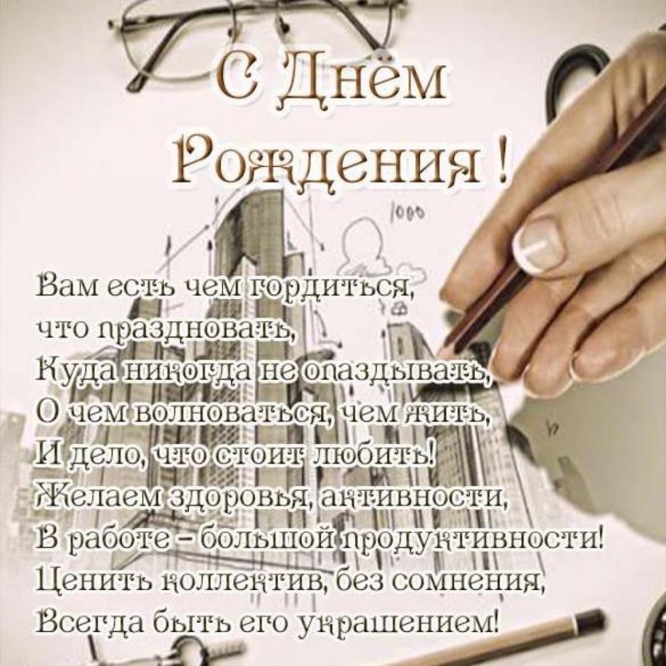 С днём рождения мужчине шахматисту