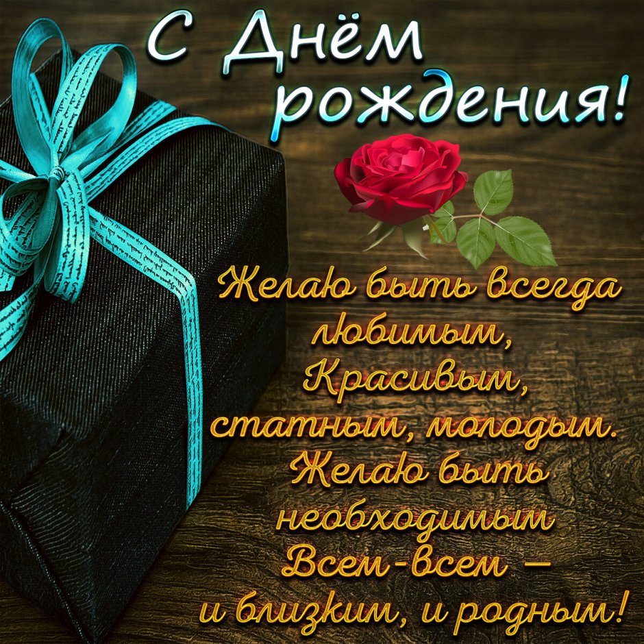 С днем юриста