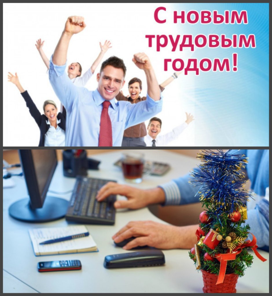 С днём рождения мужчине