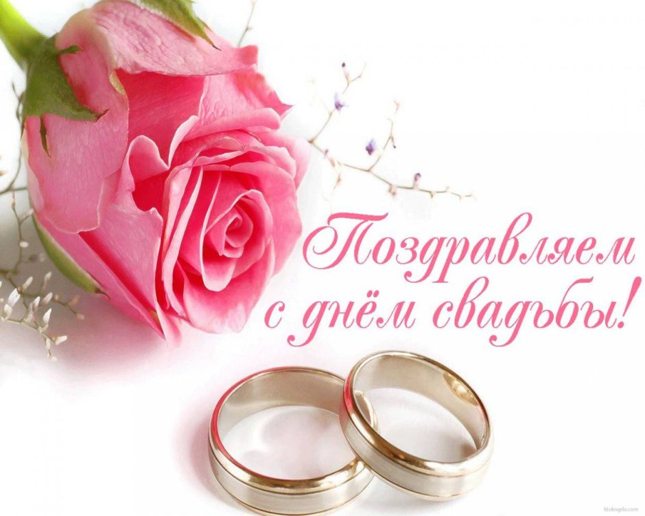 Стишки на свадьбу