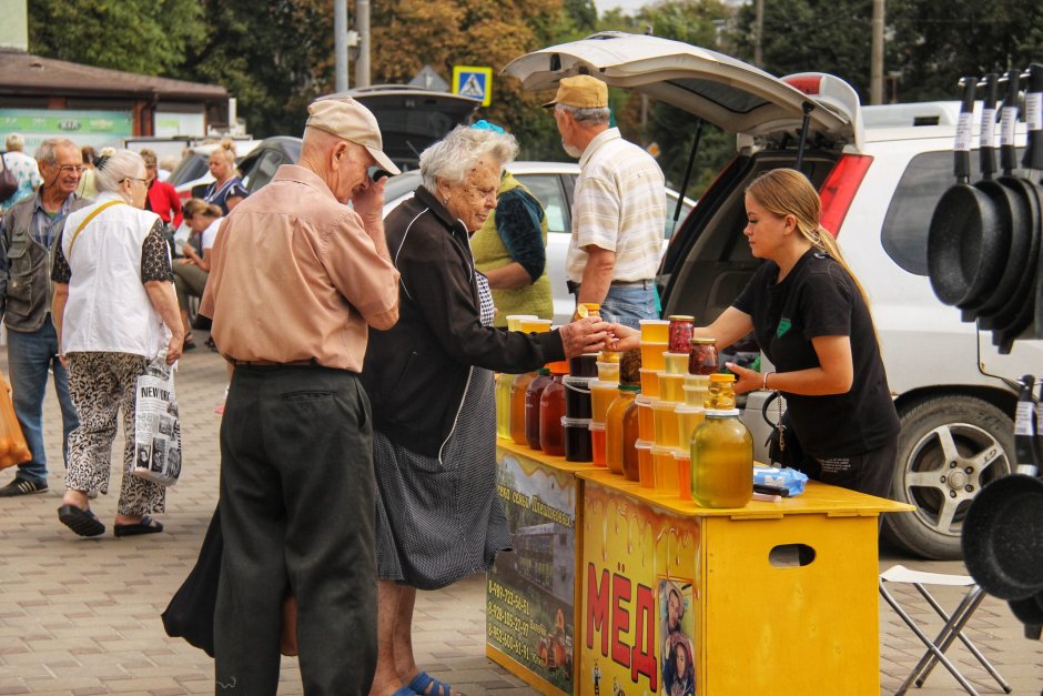 Рынок выходного дня