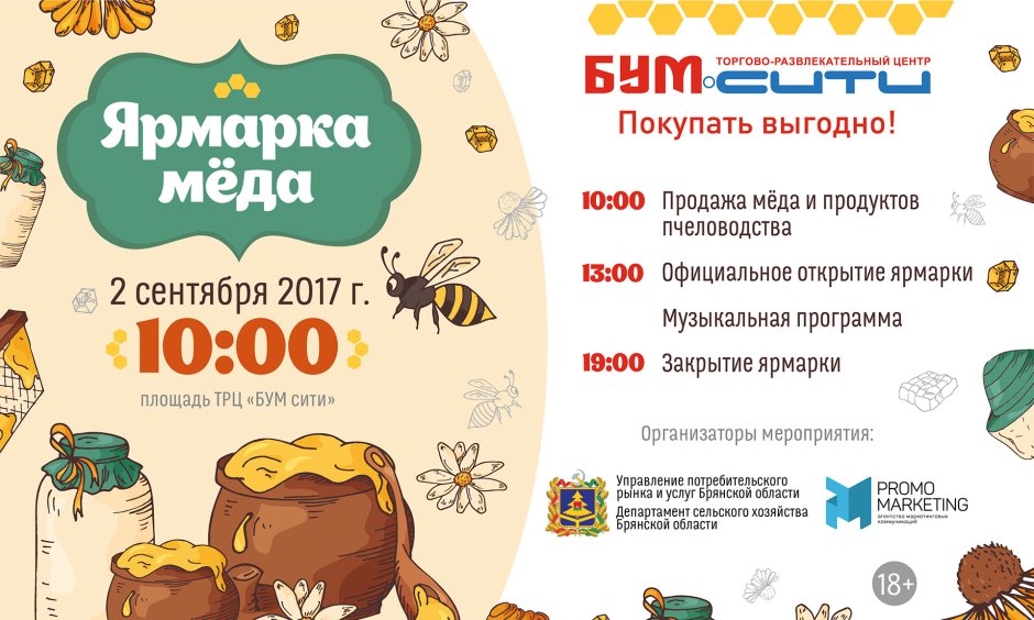 Аниме магазин Аками Оренбург