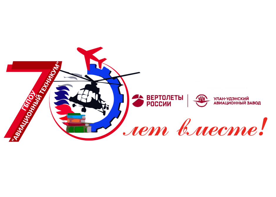 С юбилеем любимый колледж