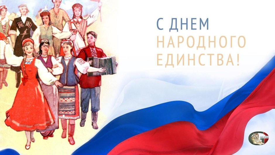 Символы русской культуры