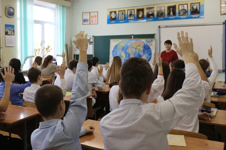 Молодежь фон