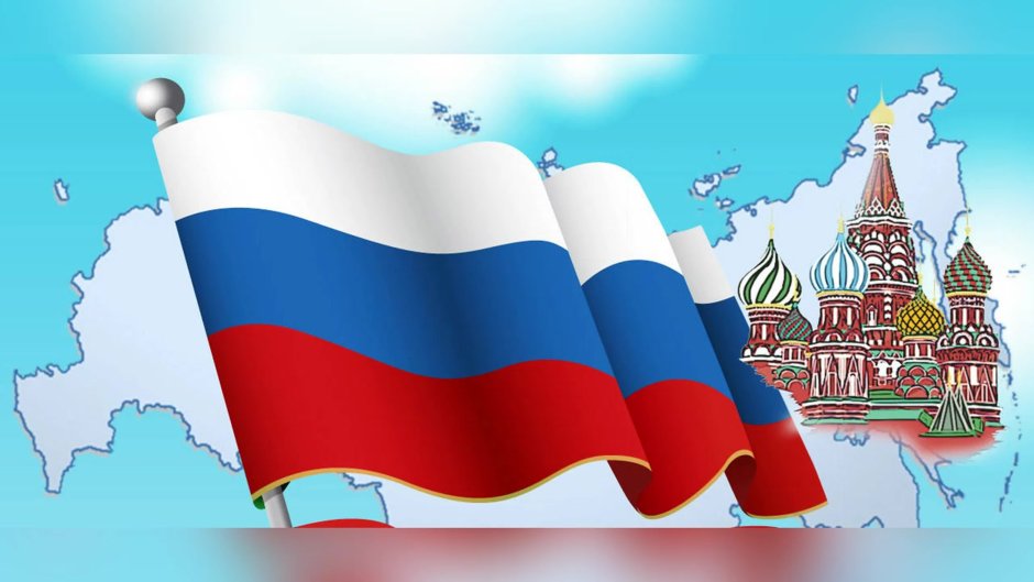 День народного единства традиции