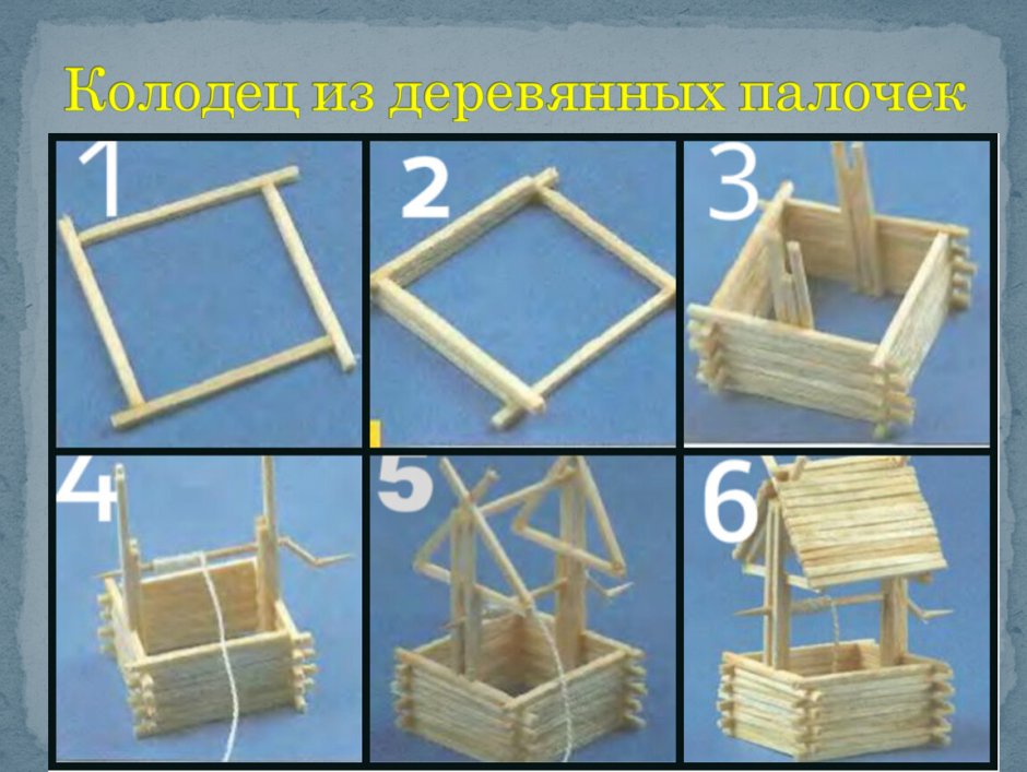 Поделки из спичек