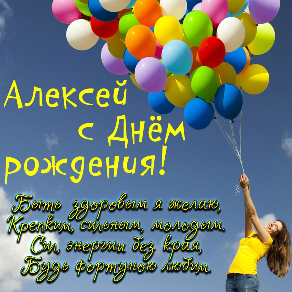 Поздравления с днём рождения сына