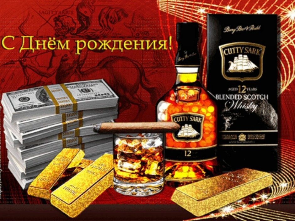 Поздравления с днём рождения мужчине Александр
