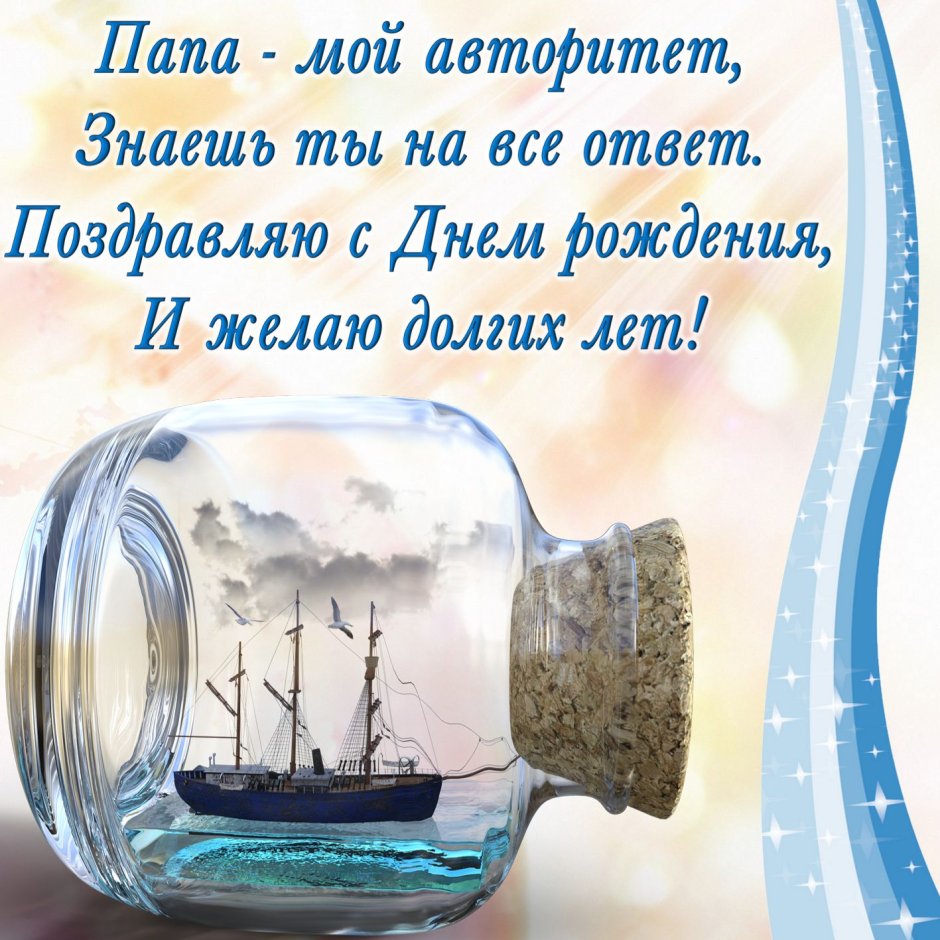 Золотая открытка с днем рождения