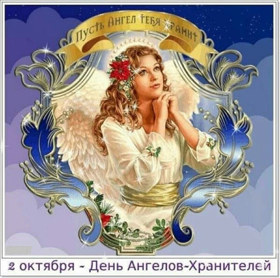 28 Апреля именины